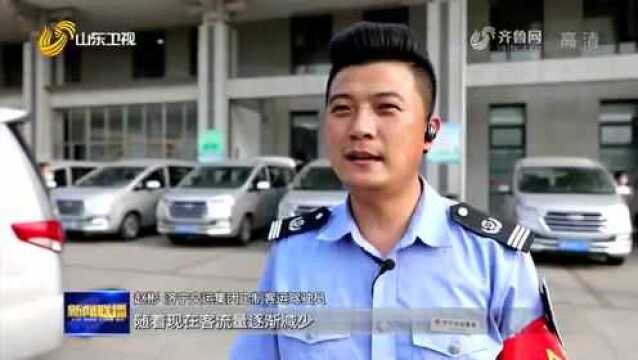 铆足牛劲牛力 实现强省突破 | 济宁:变身“网约车”传统客运业改出新天地