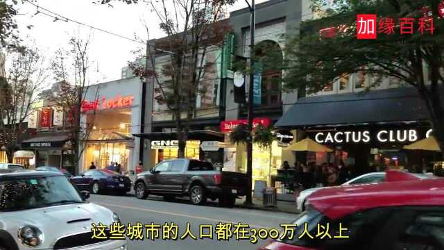 【加拿大城市篇】加拿大各个大中小城市介绍,哪里移民门槛最低?