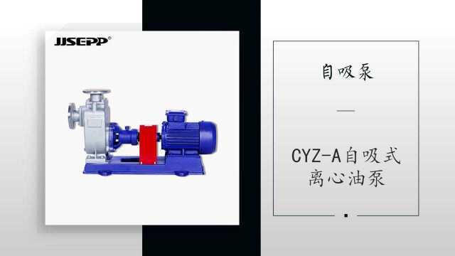 CYZA自吸式离心油泵 