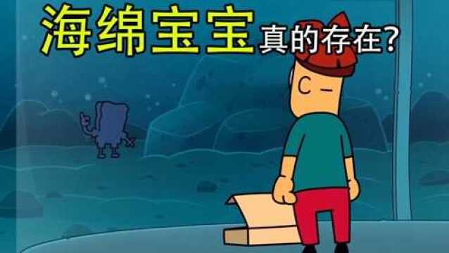 潜入11000米海底,你会看到什么诡异的事情?#“知识抢先知”征稿大赛#