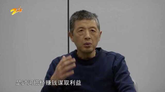 湖州市政协原主席吴水霖:向老板借款100万给儿子炒港股,之后不想还了