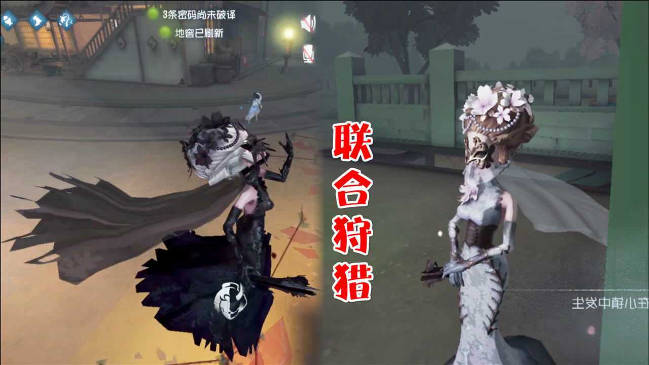 第五人格：花嫁红蝶玩联合真带感，和黑白节奏互补，默契八杀！