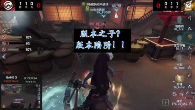 第五人格:GG VS ZQ破轮二次登场惨遭三跑