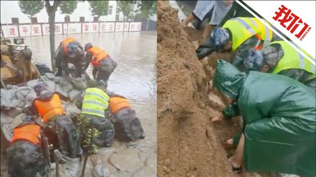 贾鲁河河南中牟段堤坝突发管涌 直击中部战区官兵紧急处置现场