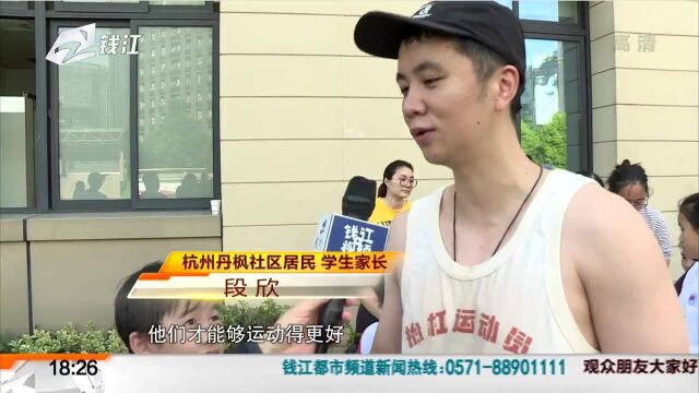 “娃娃晨跑团”又开新营:杭州丹枫亲子训练营来了 国家二级运动员带队 专业范十足