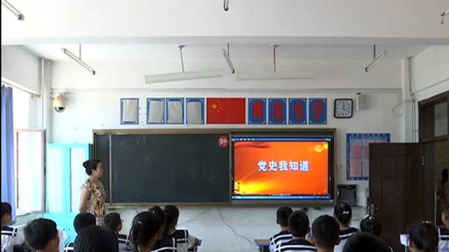 双阳区第一实验小学党支部:以党建工作为引领 促进学校全面发展