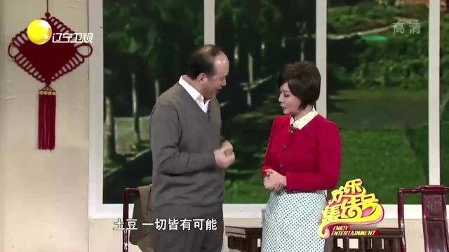 小品《家有毕业生》:郭达逼研究生儿子卖土豆丨欢乐集结号