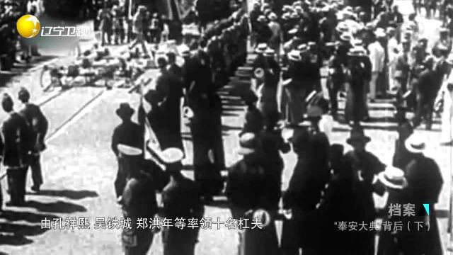 影像记录1929年国父孙中山奉安大典,场面肃穆,规模宏大!