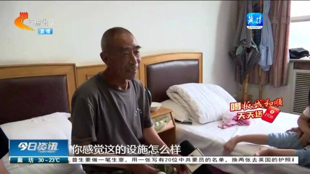 邯郸涉县:暴雨来袭,更乐镇紧急转移安置284名村民