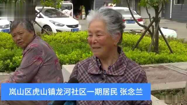 视频│岚山:推进棚户区改造 改善居住环境