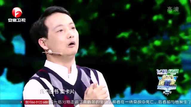 励志正能量:励志精神达人崔万志告诉你:为什么不要抱怨一切靠自己 !