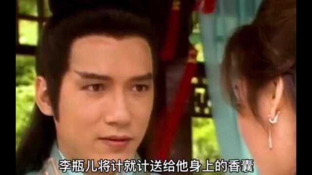 温碧霞版潘金莲第十一集