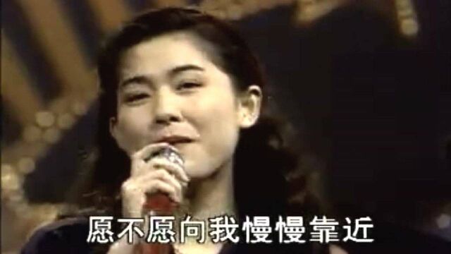 1993年春晚:郭富城、马萃如 演唱《把所有的爱都给你》《全心演好每一个自己》