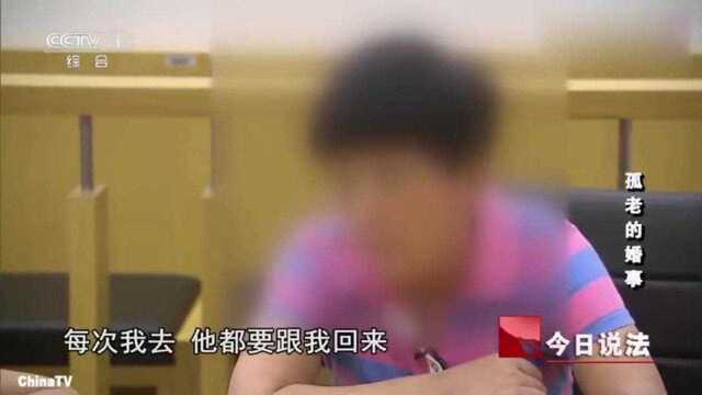 回顾:男子被老人收留,不久后其妻子却与老人结婚了,居委会发现不对劲!