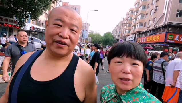 带您了解一下吉林市早市今天是什么物价 逛一圈花五十 老公觉得贵