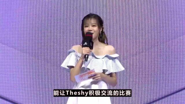 xIG零封TES语音曝光!这么积极交流的Theshy是第一次见