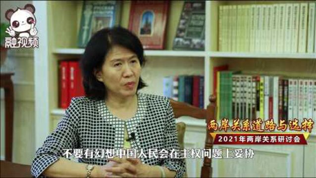 如何解读习近平总书记“七一”重要讲话中的涉台内容?谢郁:传达3大重要信息