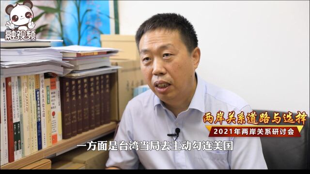 李振广:民进党当局抛“春暖花开”有虚无实,大陆看得很清楚