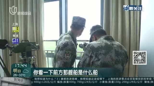 东海前哨:当好东南海防“一双眼”保证海防沿线安全