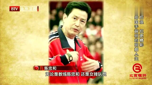 为备战2008年奥运会,薛明训练到膝盖积水,照片中一幕令人心疼