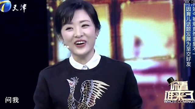 周涛亲生女儿罕见亮相:颜值一言难尽!难怪隐瞒13年一直不肯公开