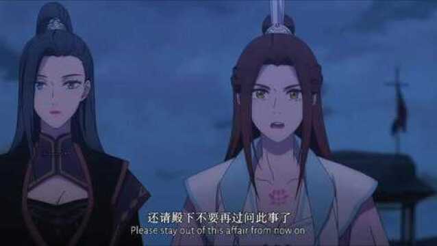 天官赐福:谢伶:我也不想得罪人的,可实力不允许!