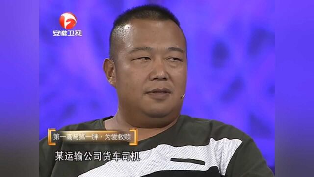 470斤穿的裤子什么样?胖哥腰围六尺,全场惊呆丨说出你的故事