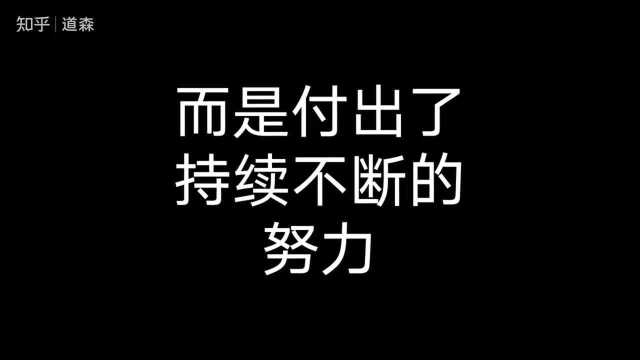 一万小时定律