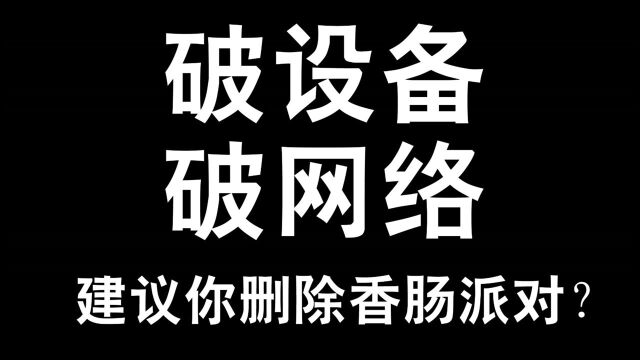 手机卡网络卡!照样上传说,我来教你!