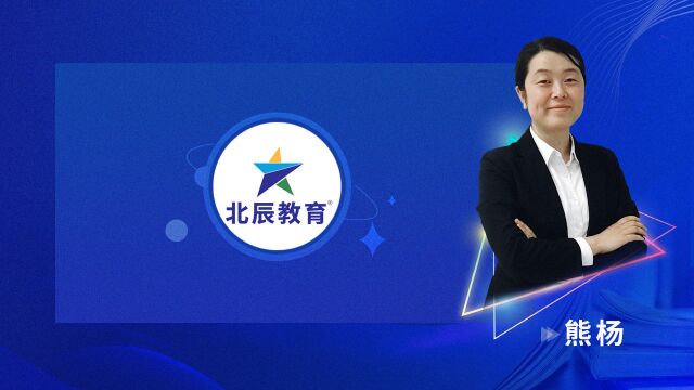 北辰教育:不同教养方式的特点及影响