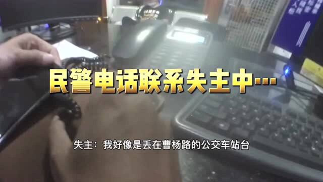 丢失的笔记本电脑找不到失主?民警通过网络游戏物归原主……