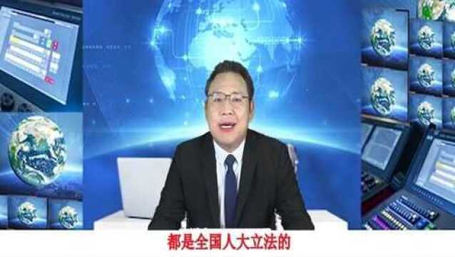 全国人大级别高?还是国务院级别高?