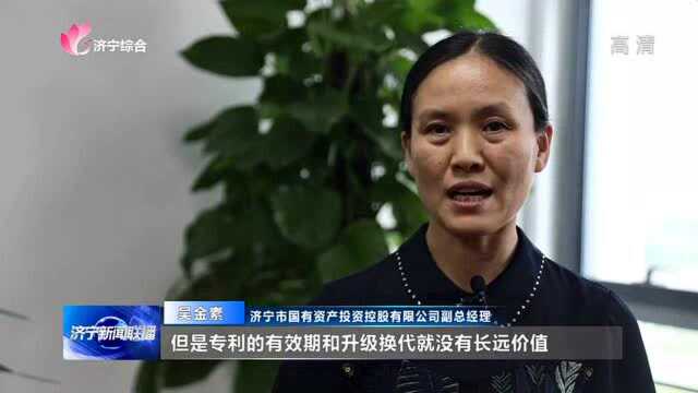 讲好国企故事 | 知识产权作价入股 释放“混合制”改革红利