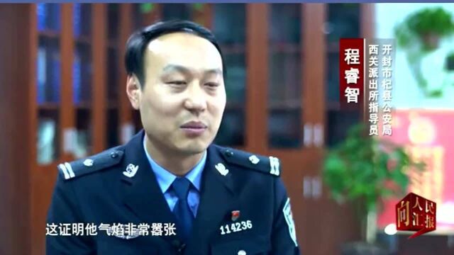 一对亲兄弟,双双进班房,商丘薛氏兄弟涉黑案侦破记