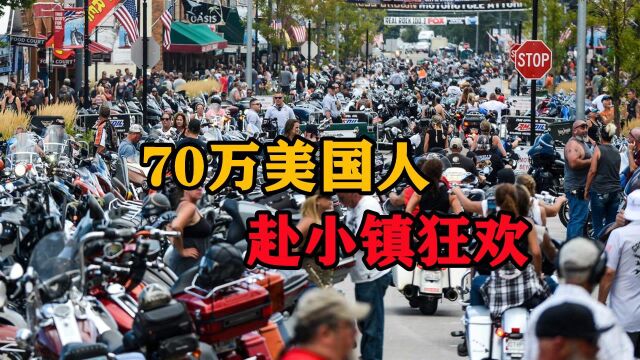 70万美国人赴小镇狂欢,无视新冠病毒威胁,悲剧或将再度重演