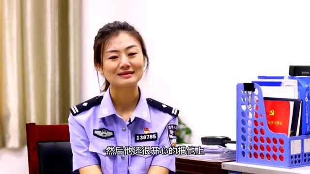 |爱在警营,一路同行