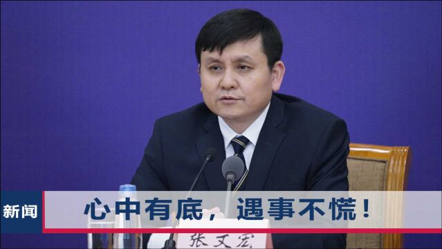 深陷论文风波后,张文宏医生深夜发文,专门说了几件事