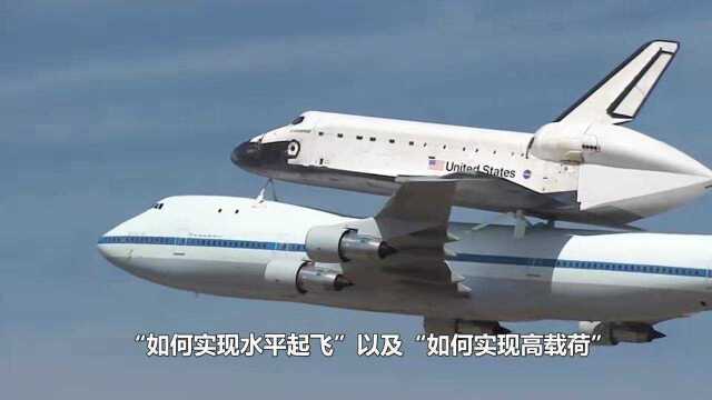 中国航天黑科技曝光!国产“空天飞机”首飞成功,粉碎美国称霸梦