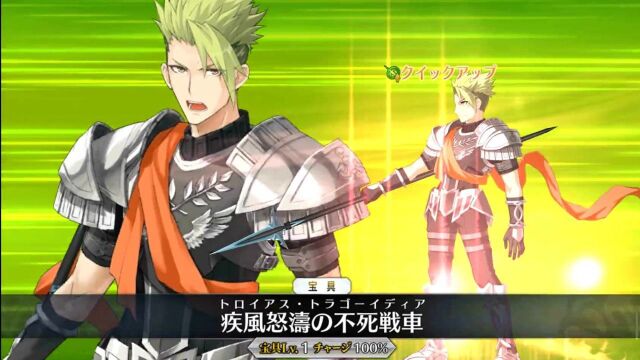 【FGO】阿喀琉斯&阿拉什双核6加成连发