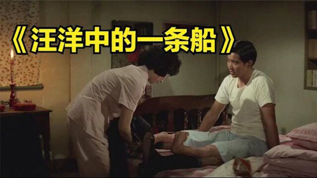 林凤娇亚太影后作品,为成龙熄影40年,大家都忘了这部励志片! #电影HOT短视频大赛 第二阶段#