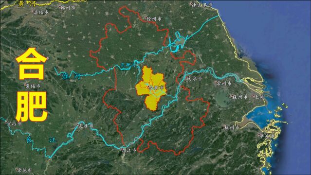 合肥没历史?江淮之间,三国重镇,三维地图看安徽省会合肥