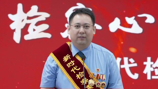 王勇:不忘为民初心 始终如我在诉