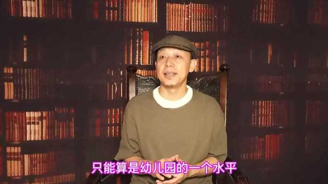 鲁泳北365天挑战任务视频日记 童年是每个人最重要的时间段035