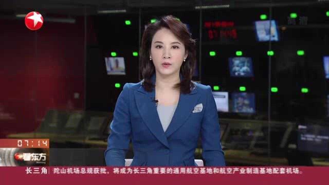 国家卫健委:内地累计报告接种新冠病毒疫苗超21亿剂次 上海:台商子女学校学生集中接种新冠疫苗