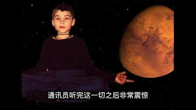 火星男孩波利斯卡,一个来自火星的男孩,官方最原始版本!