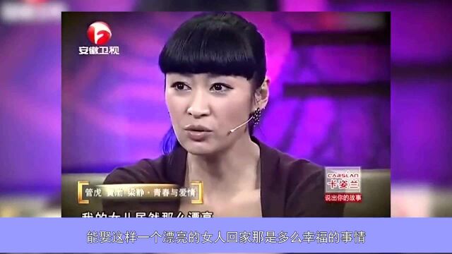 黄渤老婆照片曝光,原来是熟悉的她,难怪“看不上”林志玲