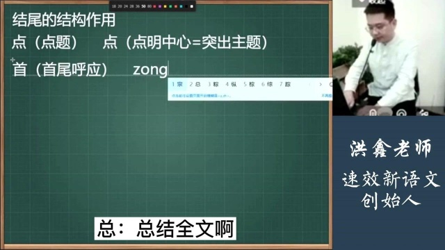 阅读理解结尾的结构作用,一共就六种,考试千万别再错了!