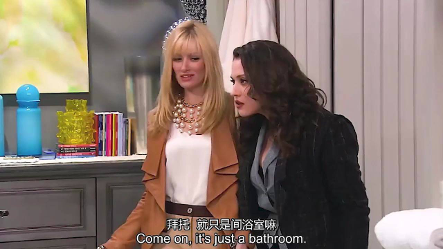 第一次去有钱闺蜜家，像极了没见过世面的我，最后笑到肚子痛