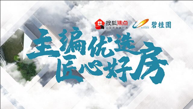 细节彰显品质,荣盛碧桂园ⷤ𚑩𜎥Œ 造恬静闲适临河生活