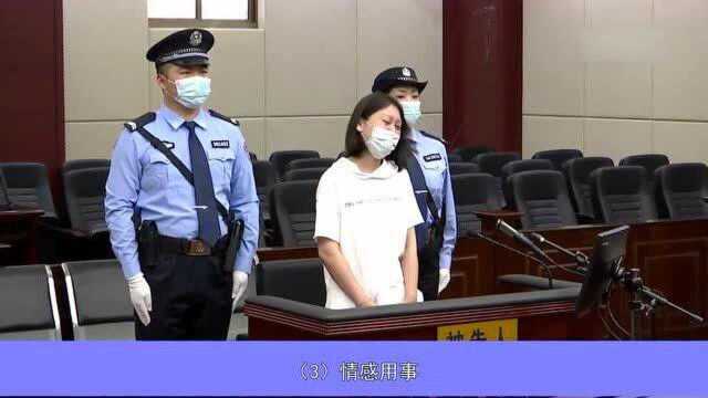 从心理学角度分析劳荣枝属于表演型人格特征